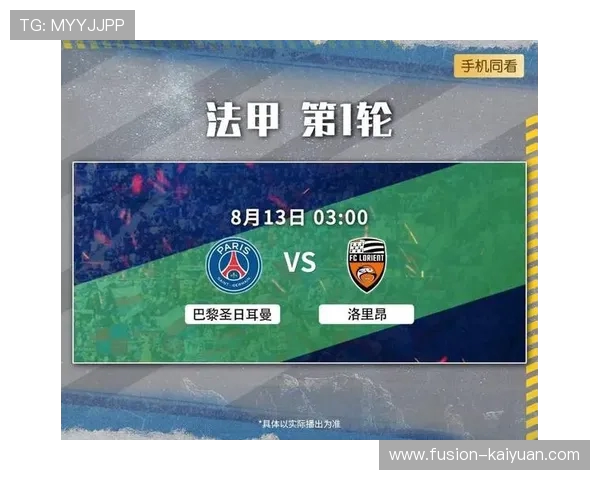 西甲体育-赛场观察：巴黎爆8倍冷负足彩开16注83万 449万滚存清空