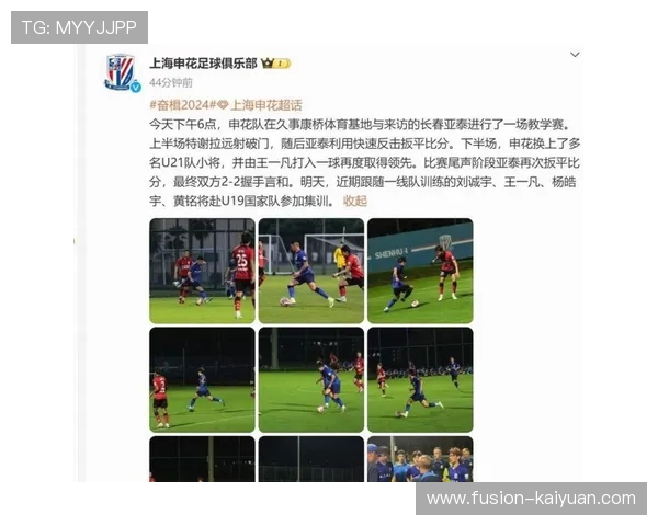 13分钟3次争议判罚!刘诚宇手球逃点,马纳法肘击逃红,英博不满