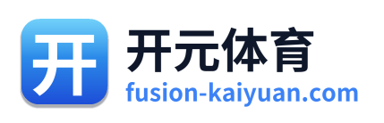 开元体育